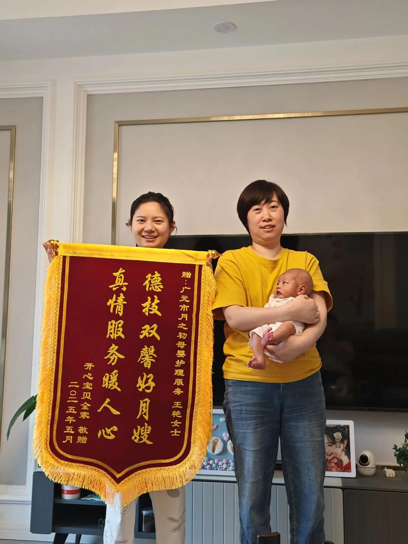 选择最合适的晋城钟点工服务