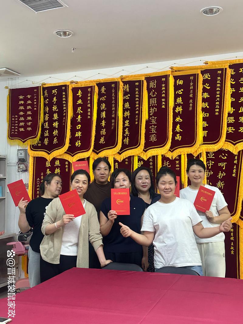 晋城月嫂服务市场：品质照护与选择困惑