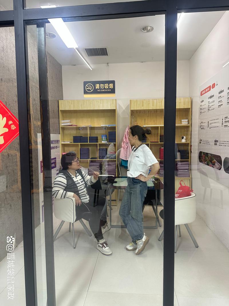 晋城钟点工：灵活雇佣的新兴选择